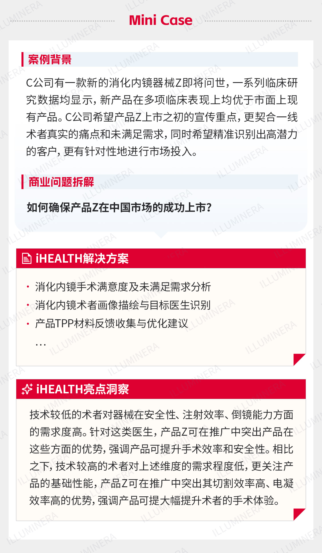 3-点击后.jpg