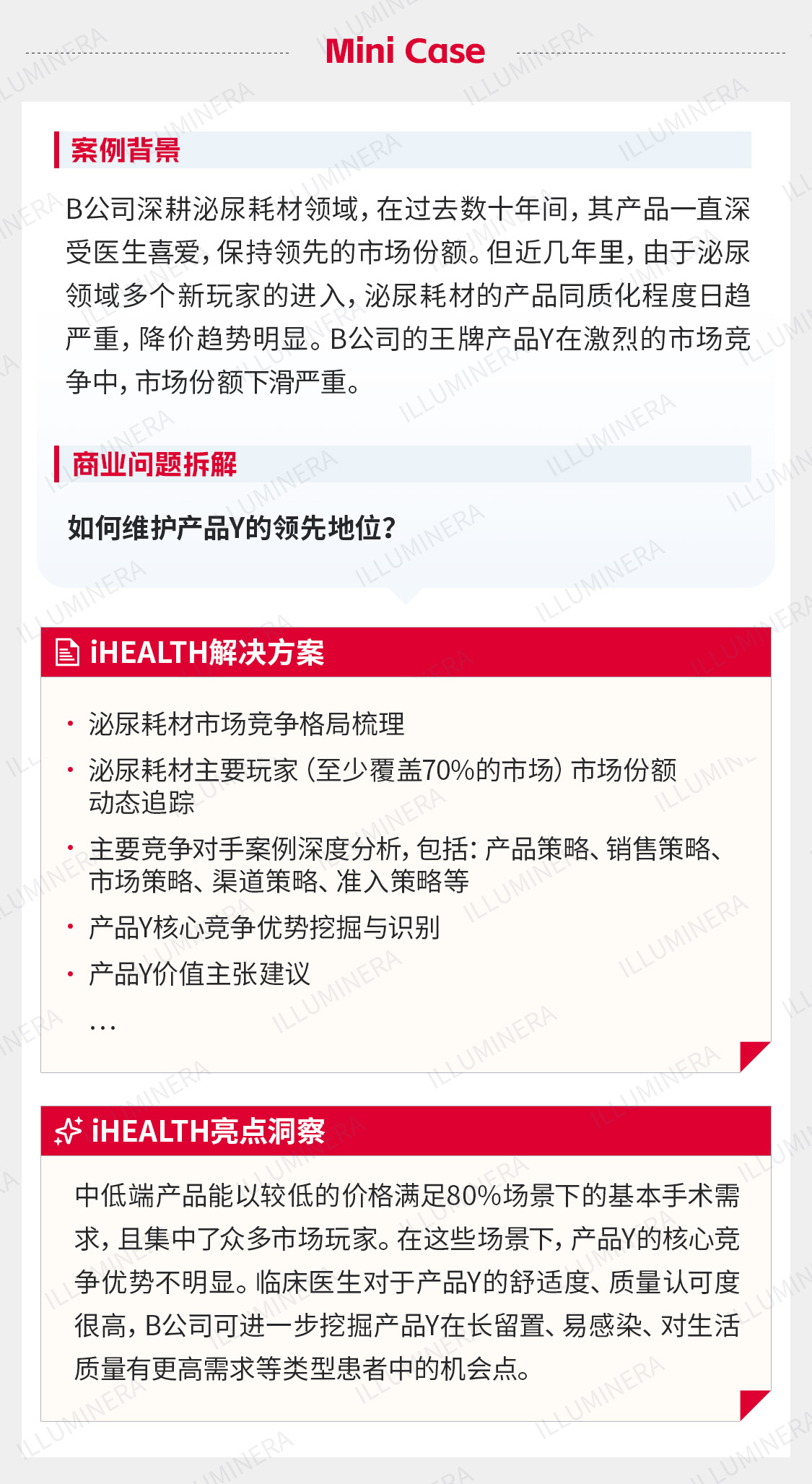 2-点击后.jpg