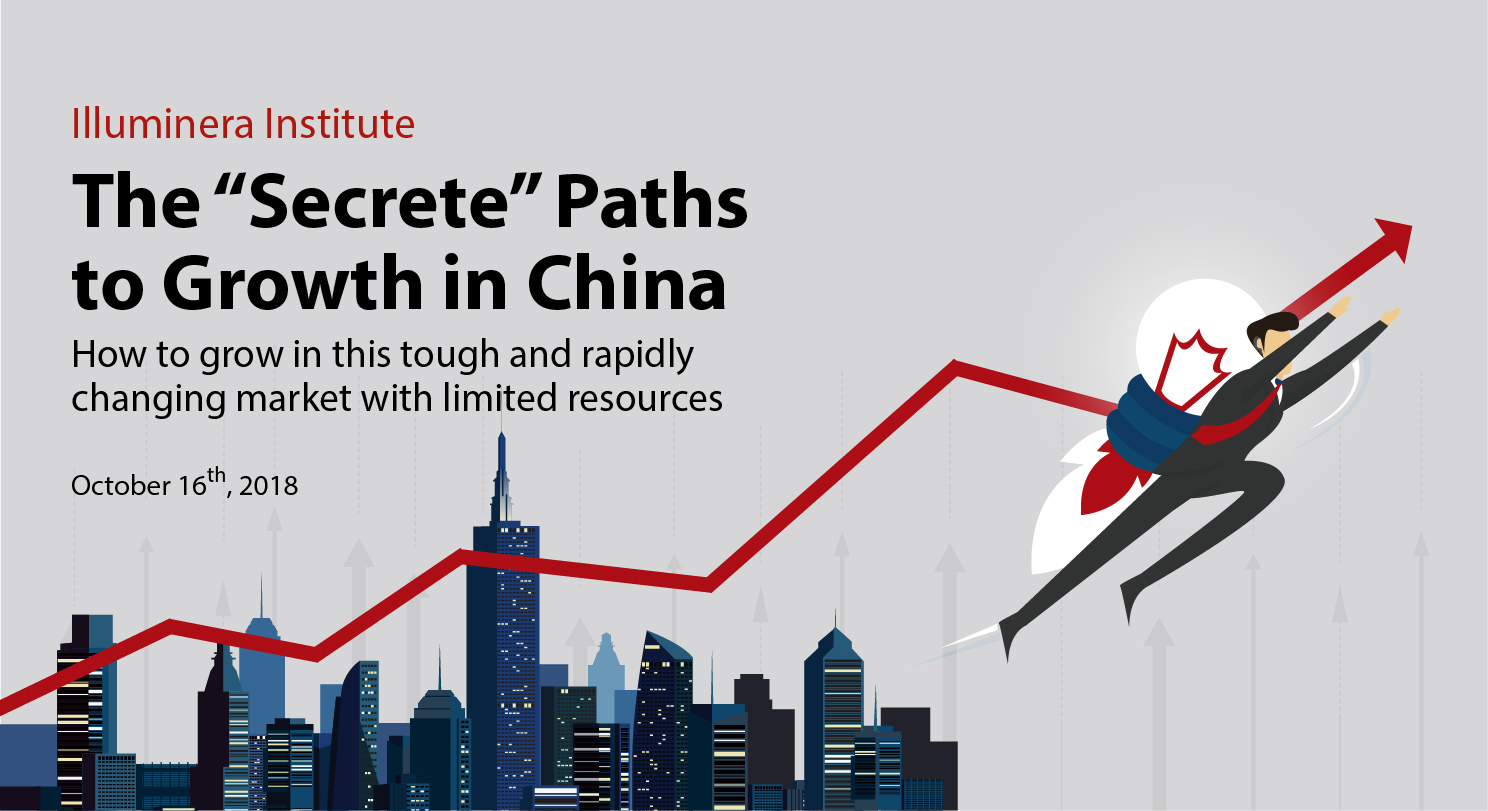 打造逆势增长新格局