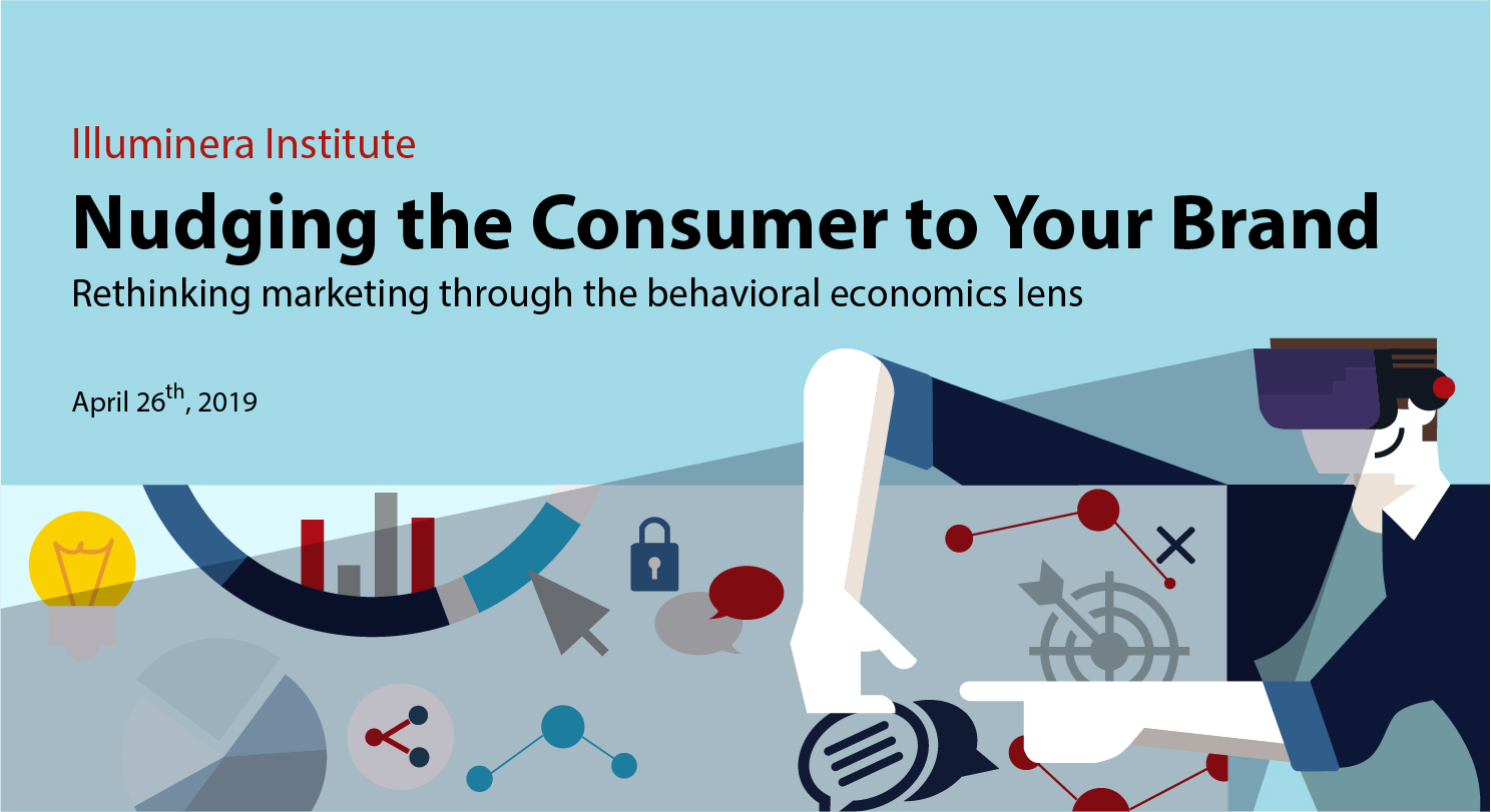 赢取消费者于无形之中