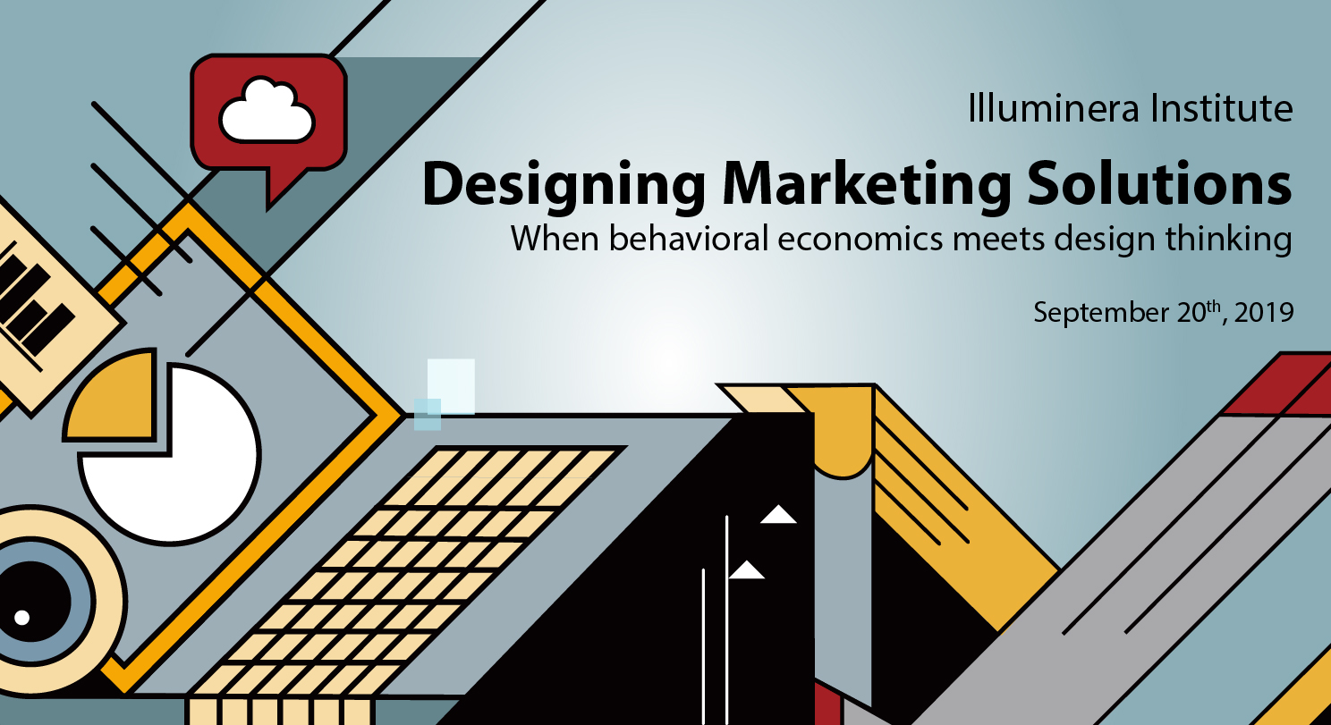 设计有效的营销策略