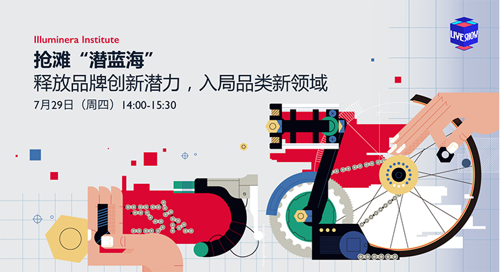 抢滩“潜蓝海”