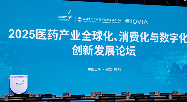 活动回顾 | 乘医药消费化之势,打造院外市场新增长极