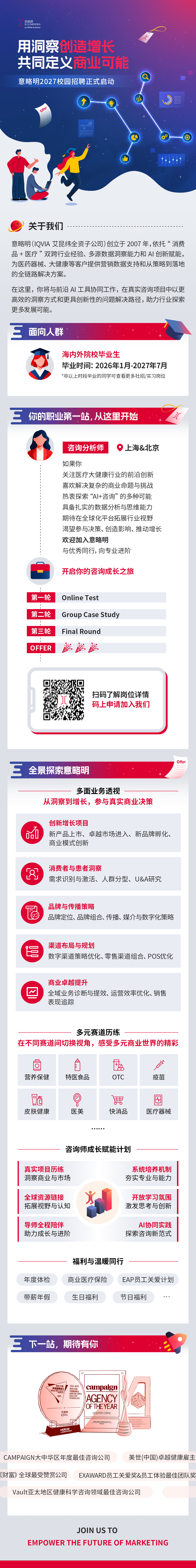 长图.jpg